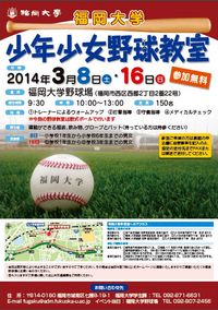 20130310.jpg