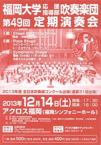20131212.jpg