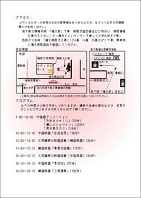 20111213eiga2.jpg