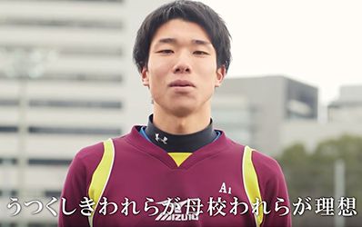 サッカー部ver.