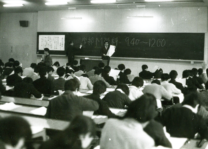 入学試験（1972年）