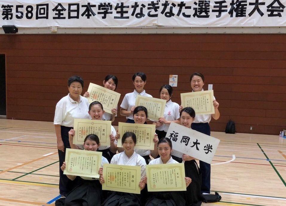 全日本なぎなた選手権大会(アイキャッチ).jpg