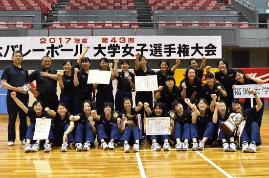 バレーボール部女子 「西日本バレーボール大学女子選手権大会」で優勝 