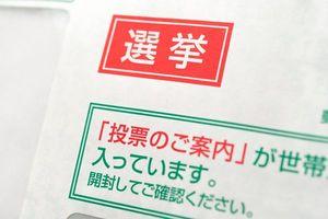 〔研究者コラム〕ー「法律と年齢（第1回）」法律と年齢にはどんな関係があるのか？ー