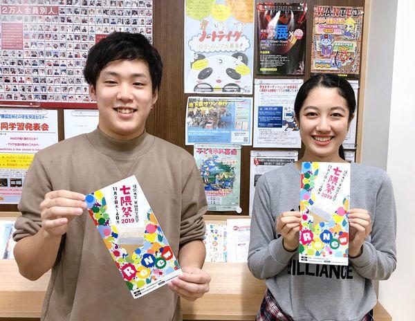 〔学生取材コラム〕令和元年度「学園祭」開催－七隈祭編－