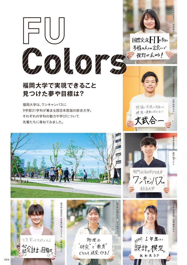 赤本 福岡大学 人文学部 法学部 経済学部 2011年～2024年 14年分 赤本