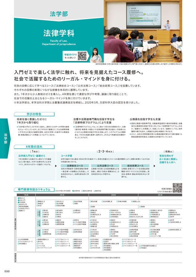 x1.jpg?c=20230830131814