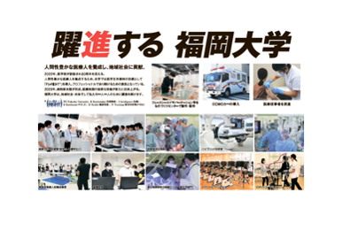 新聞SNS掲載.png