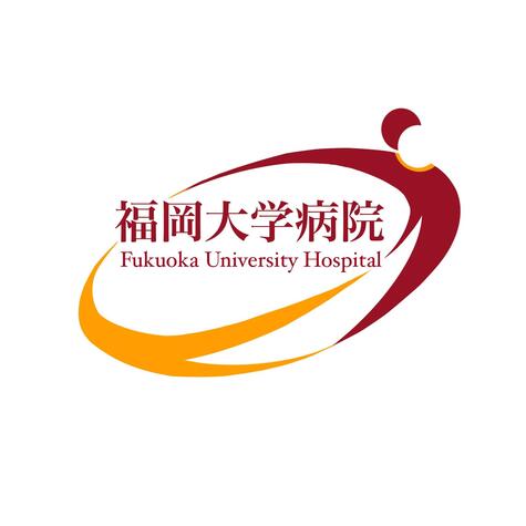 福岡大学病院ロゴマーク（白ベース）jpeg.jpg