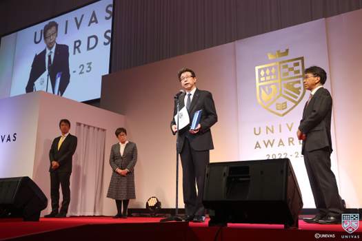 UNIVAS_UnivasAwards_20230306_AkiNAGAO_0509.png