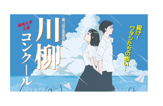 アイキャッチ1.png