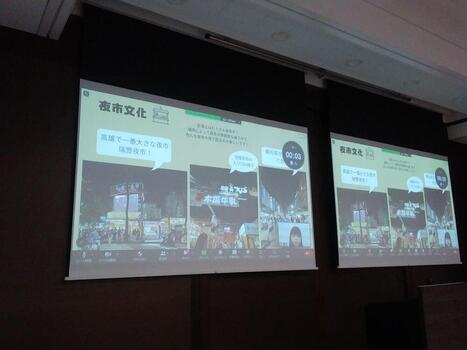 5. 現地にいる交換留学生のプレゼンテーション.jpg