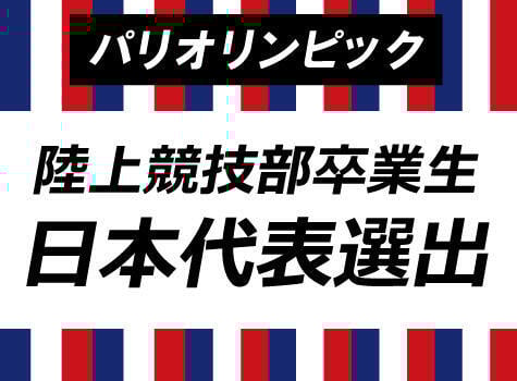 オリンピックカラー修正.jpg