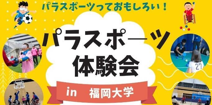 アイキャッチ.jpg