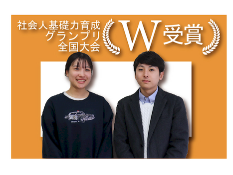 アイキャッチリサイズ.png