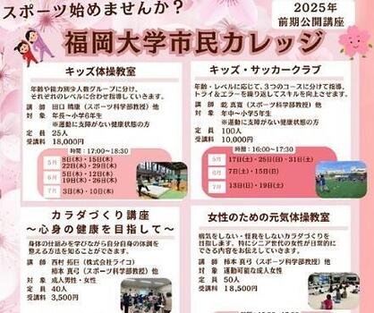アイキャッチ.jpg