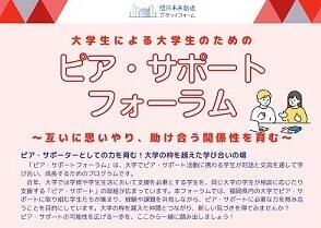 アイキャッチ.jpg