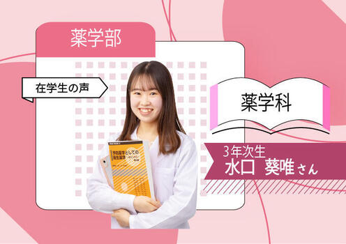 教育|FUKUDAism（フクダイズム）|福岡大学