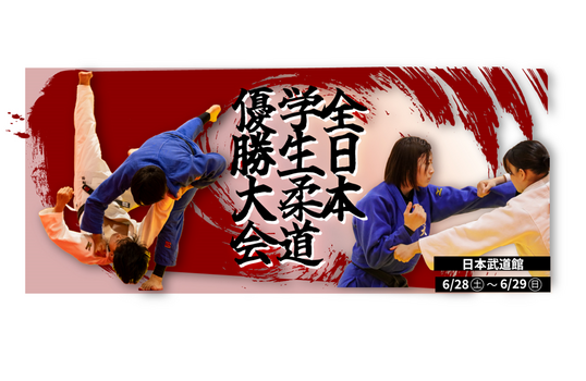 アイキャッチ.png