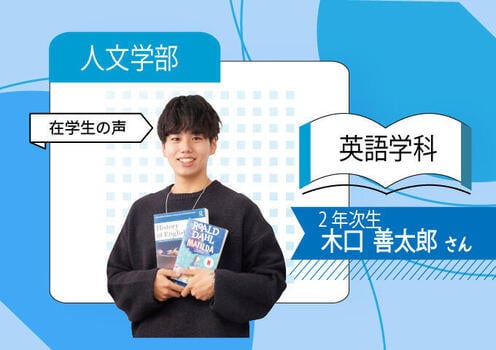 人文(英語)_在学生_人文(英語）_680×480(在校生）.jpg