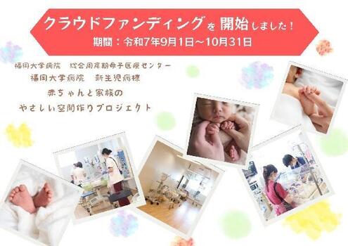 アイキャッチ.jpg