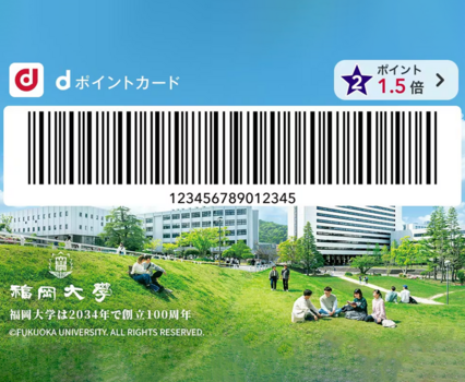 d×福岡大学(修正分)トリミング.png