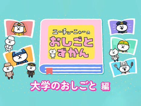 【アイキャッチ】お仕事ずかん_パワポ4：3.jpg