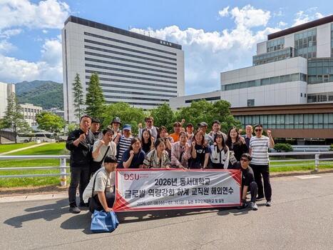 ④東西大学校の皆さまの集合写真_加工.jpg
