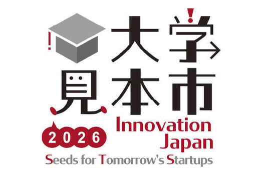 産学知財課(大学見本市)LOGO_1.jpg