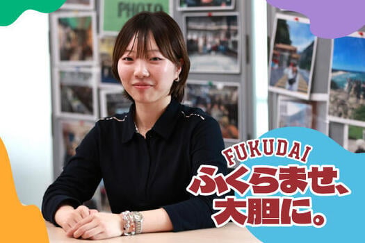 FUKUDAismアイキャッチ.jpg