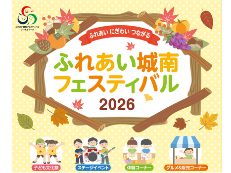 アイキャッチリサイズ.png