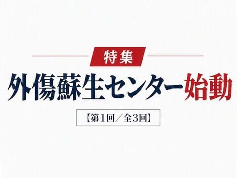 アイキャッチ加工.jpg