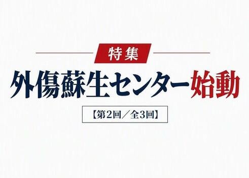 アイキャッチ2.jpg