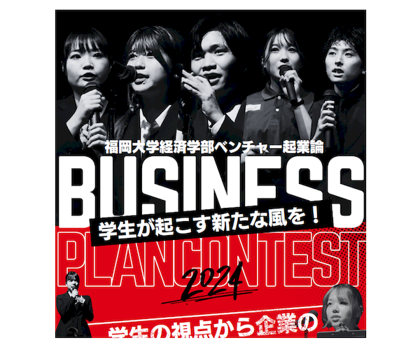 CD/日本ベンチャー大學/起業独立/起業 CD/日本ベンチャー大學/起業独立/起業 大学生・既卒生の就活・起業支援や