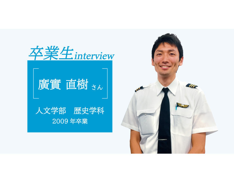 福岡大学 人文学部 法学部 経済学部 商学部 理学部 工学部