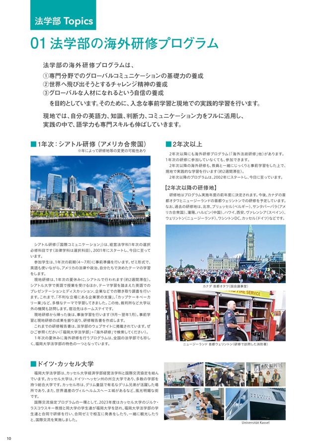 赤本　福岡大学　人文学部　法学部　経済学部　2004年～2023年　19年分 福岡大学（人文学部・法学部・経済学部・商学部・理学部・工学部