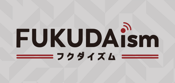 FUKUDAism（フクダイズム）