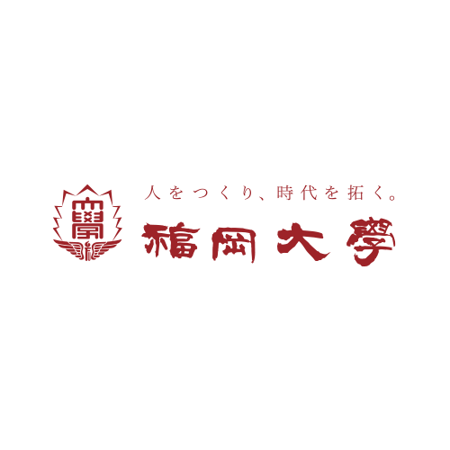 福岡 大学 倍率 2020