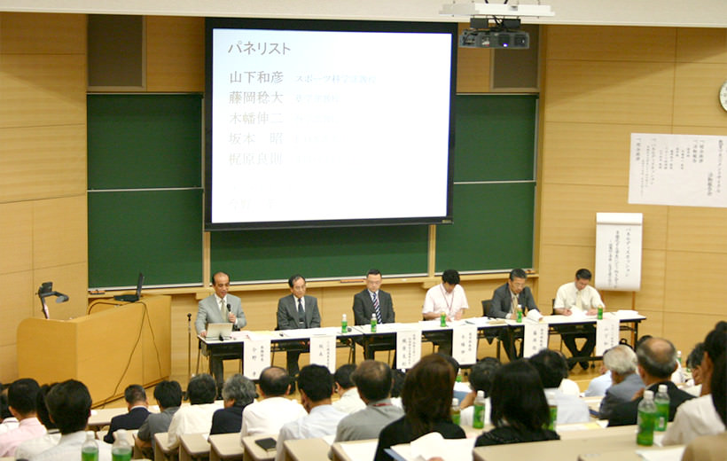 第2回教育マネジメントサイクル活動報告会を開催しました