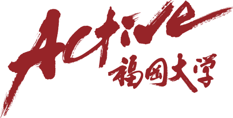 「Active福岡大学」ロゴ
