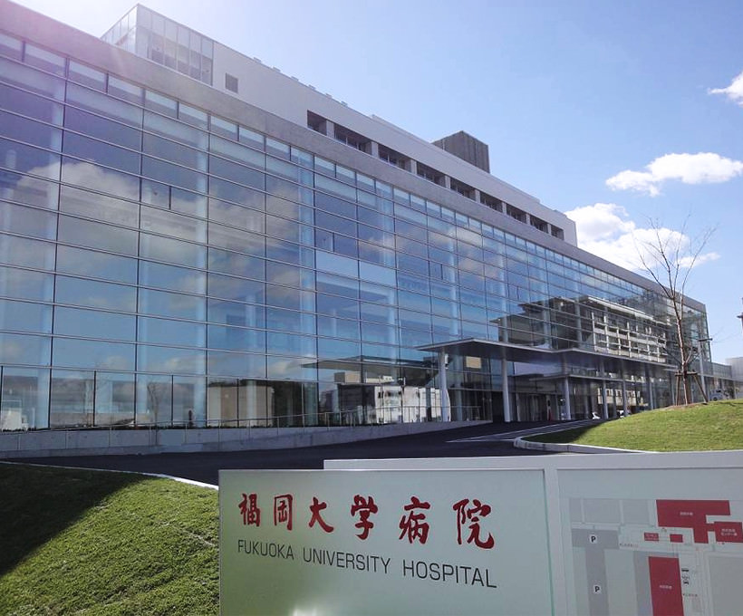 「福冈大学医院」の画像検索結果