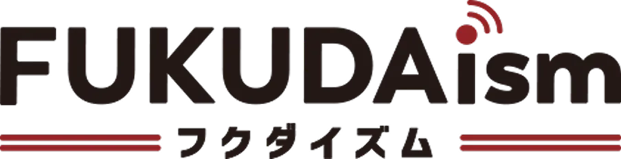 フクダイズム