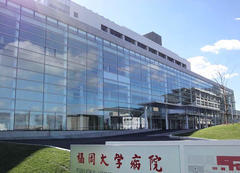 福岡大学病院.jpg