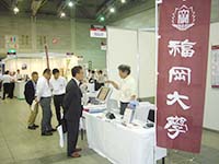 nishinihon2015-1.jpg