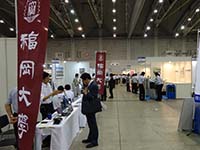 nishinihon2016-1.jpg