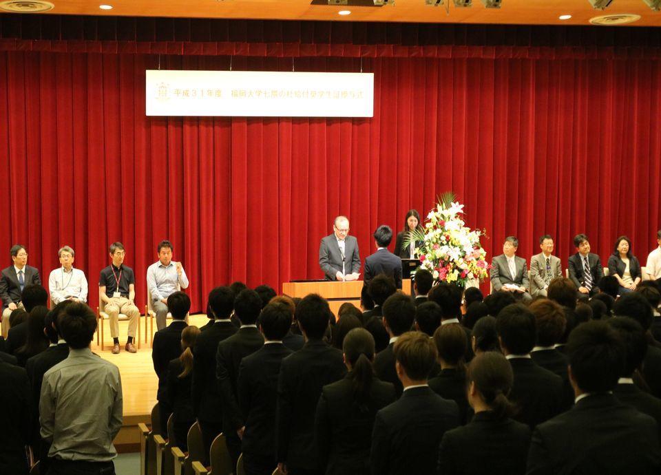 福岡 教育 大学 免許 更新 福岡 教育 大学 免許 更新