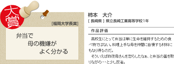 ٓŁ@̋@@悭
`{@