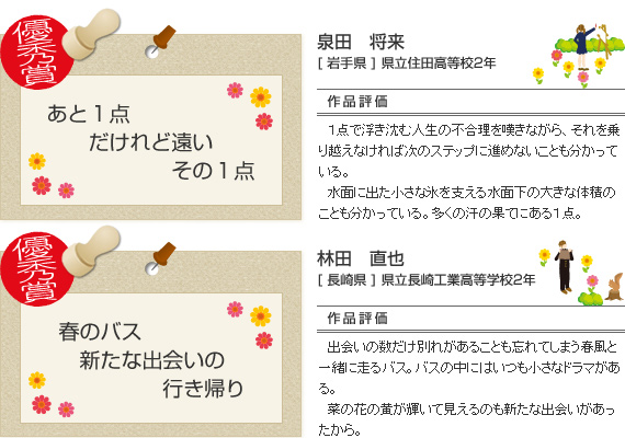 ƂP_@ǉ@̂P_c@^t̃oX@Vȏo́@sA聃ѓc@灄